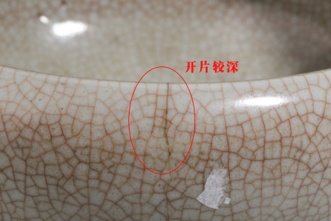 古玩陶瓷清乾隆·仿哥釉香爐拍賣，當前價格5500元
