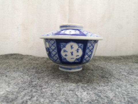 古玩陶瓷山水詩紋青花蓋碗拍賣，當前價格398元