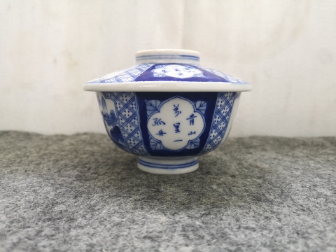 古玩陶瓷山水詩紋青花蓋碗拍賣，當前價格398元