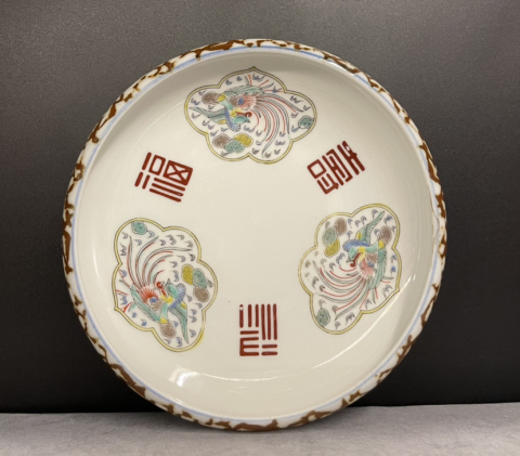 古玩陶瓷民國粉彩福祿壽洗拍賣，當前價格1860元