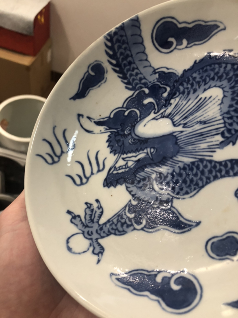 古玩陶瓷過墻龍紋青花盤拍賣，當前價格255元