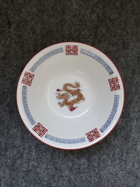 古玩陶瓷吉語囍字紋龍紋彩瓷碗拍賣,當(dāng)前價格220元