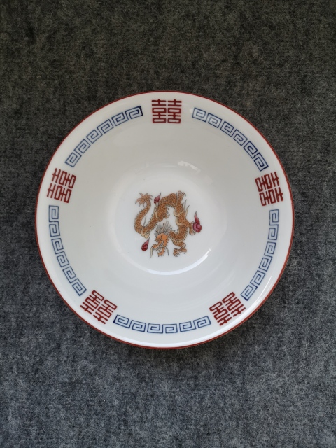 古玩陶瓷吉語囍字紋龍紋彩瓷碗拍賣,當(dāng)前價格220元