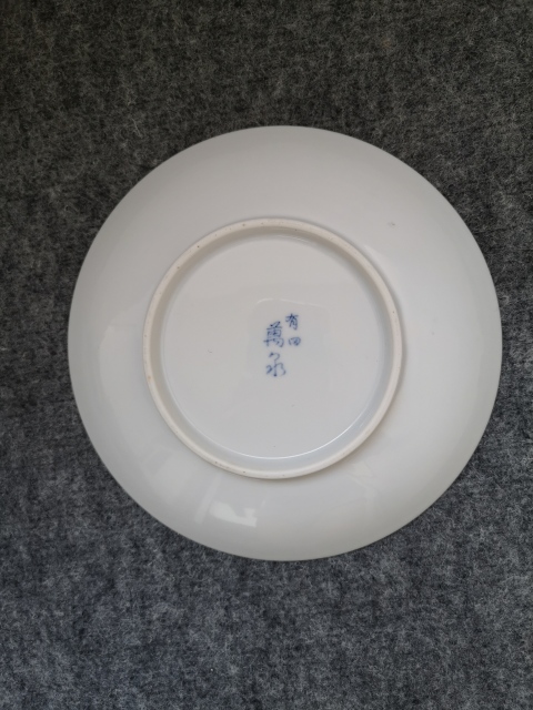 古玩陶瓷花卉紋印花藍釉盤拍賣,當前價格160元