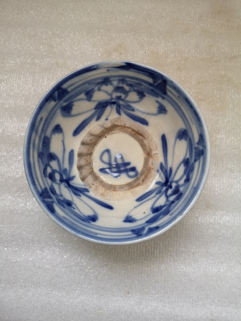 古玩陶瓷磁州窯青花花卉紋碗拍賣,當前價格398元
