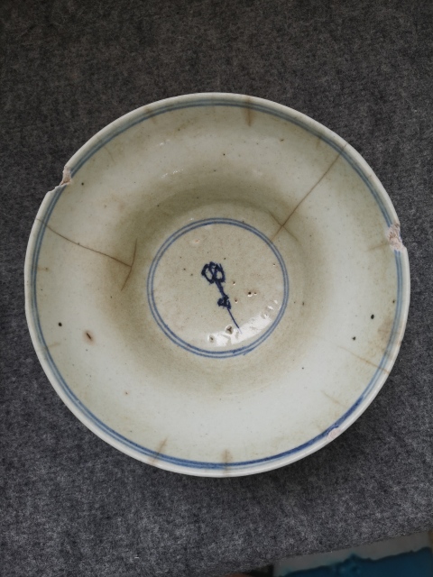 古玩陶瓷青花壽字折腰碗拍賣,當前價格298元