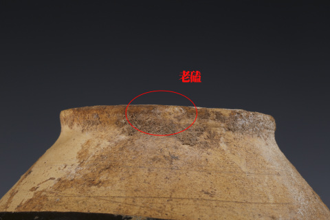 古玩陶瓷明元·茶葉末釉玉壺春瓶拍賣(mài),當(dāng)前價(jià)格7800元