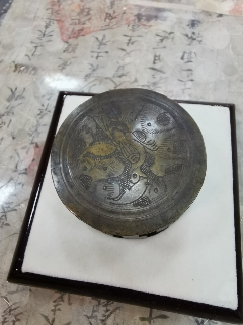 古玩雜項清末民國花鳥紋銅墨盒拍賣，當前價格350元