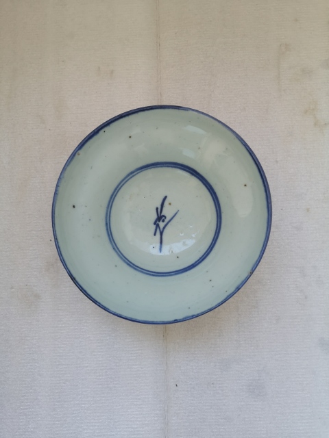古玩陶瓷青花靈芝紋折腰碗拍賣,當前價格750元