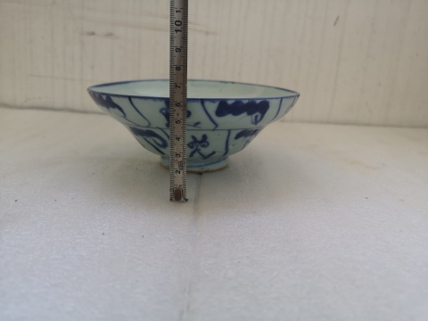 古玩陶瓷青花靈芝紋折腰碗拍賣,當前價格750元