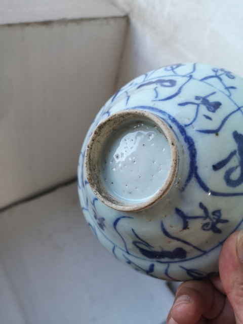 古玩陶瓷青花靈芝紋折腰碗拍賣,當前價格750元