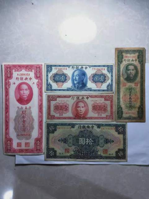 古玩錢幣中央銀行貳萬五千圓拍賣,當前價格660元