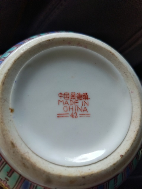 古玩陶瓷創匯時期 黃地粉彩開窗萬壽無疆紋蓋拍賣，當前價格118元