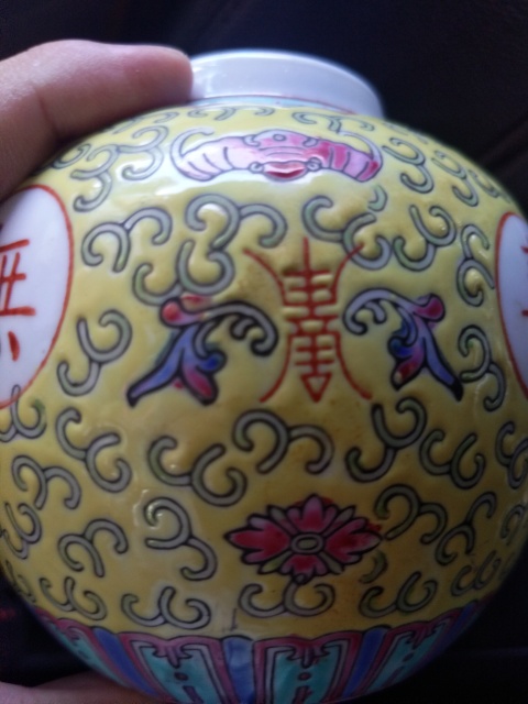 古玩陶瓷創匯時期 黃地粉彩開窗萬壽無疆紋蓋拍賣，當前價格118元