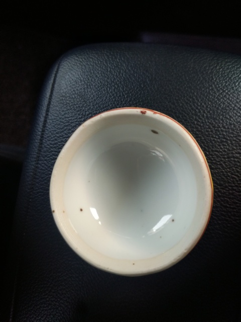 古玩陶瓷創匯時期 黃地粉彩開窗萬壽無疆紋蓋拍賣，當前價格118元