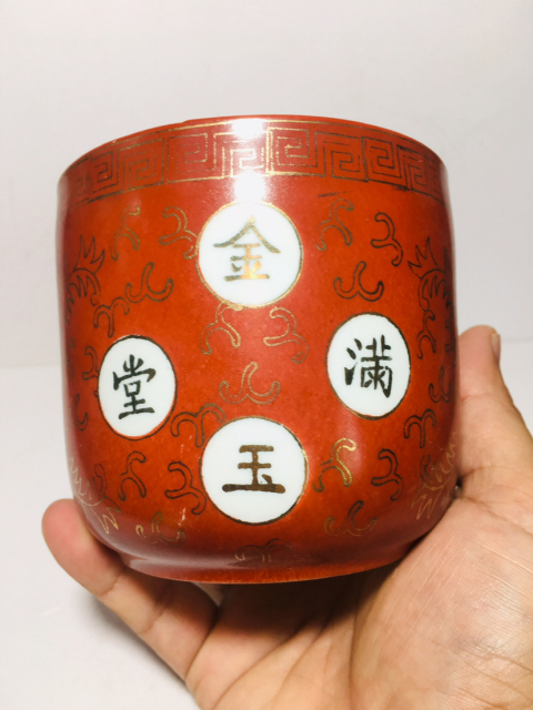 古玩陶瓷紅地描金吉語紋圈足筒式香爐拍賣,當前價格0元