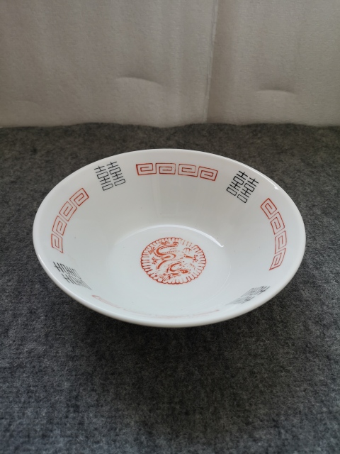 古玩陶瓷大清乾隆年制款龍紋碗拍賣,當前價格260元