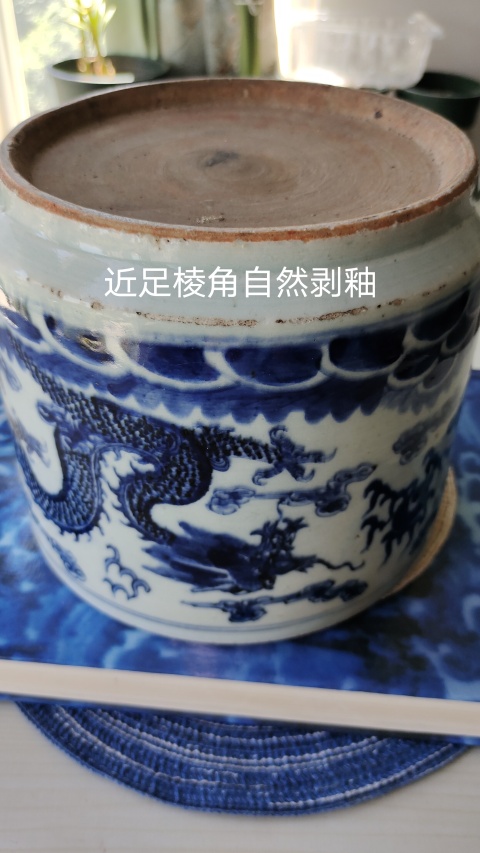 古玩陶瓷清道光咸豐 青花二龍戲珠紋筒式香爐拍賣(mài)，當(dāng)前價(jià)格4500元