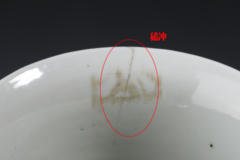 古玩陶瓷晚清民國·青花五彩博古人物紋花觚拍賣,當前價格3800元