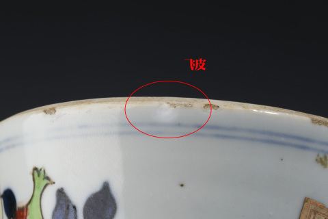 古玩陶瓷晚清民國·青花五彩博古人物紋花觚拍賣,當前價格3800元