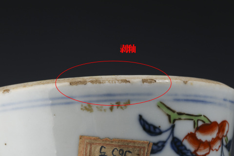 古玩陶瓷晚清民國·青花五彩博古人物紋花觚拍賣,當前價格3800元
