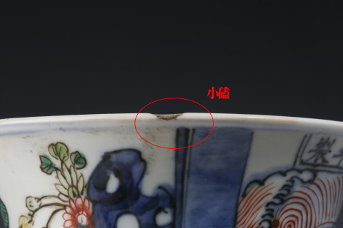 古玩陶瓷晚清民國·青花五彩博古人物紋花觚拍賣,當前價格3800元