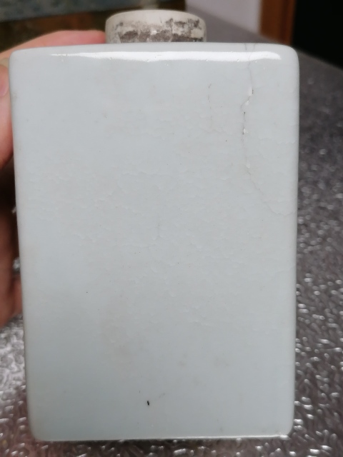 古玩陶瓷清代粉青白釉茶葉罐四方瓶拍賣，當前價格880元