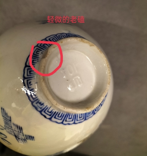 古玩陶瓷民國青花葡萄紋碗【一對兒】拍賣，當前價格99元