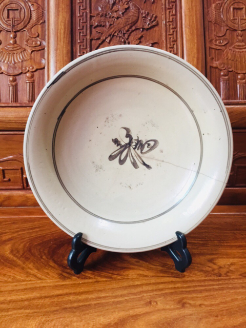 古玩陶瓷(明代)磁州窯福字雙圈紋大盤拍賣,當前價格0元