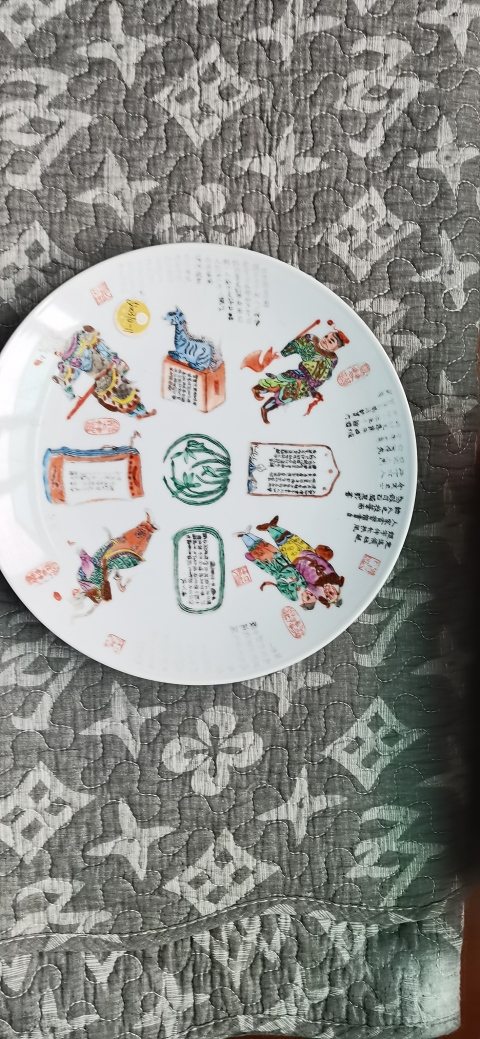 古玩陶瓷廣彩印花無雙人物盤拍賣，當(dāng)前價(jià)格1600元