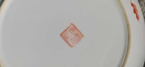 古玩陶瓷廣彩印花無雙人物盤拍賣，當(dāng)前價(jià)格1600元
