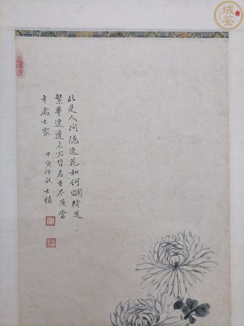 古玩字畫汪士慎 花卉圖拍賣，當前價格580000元