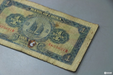 中華民国二十二年 壹圓 銀貨 孙中山中华民国二十二年帆船壹圆银元行情价格图片- 元禾收藏