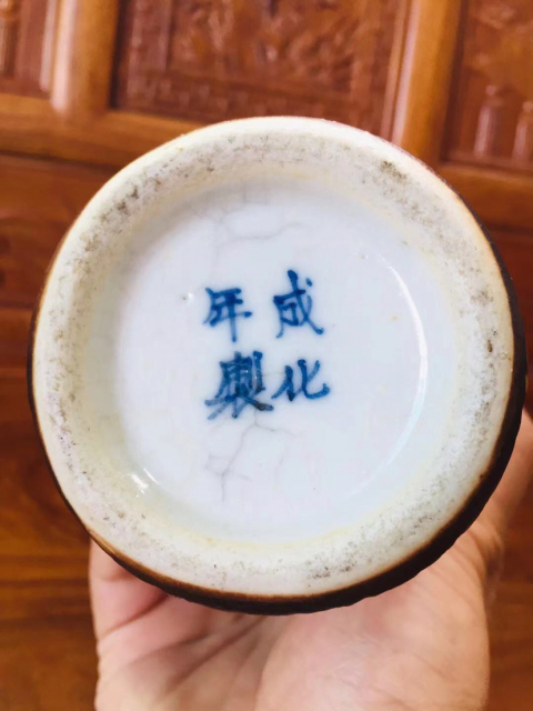 古玩陶瓷(清晚期)青花龍穿花紋梅瓶拍賣,當前價格0元