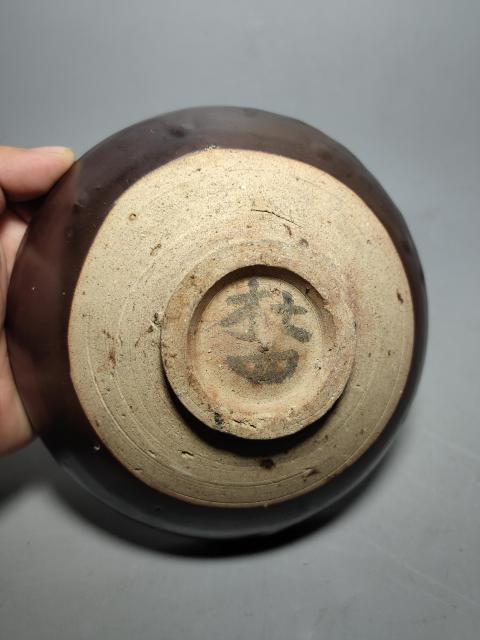古玩陶瓷金元耀州窯醬紅釉大碗(墨書款)拍賣,當前價格3000元