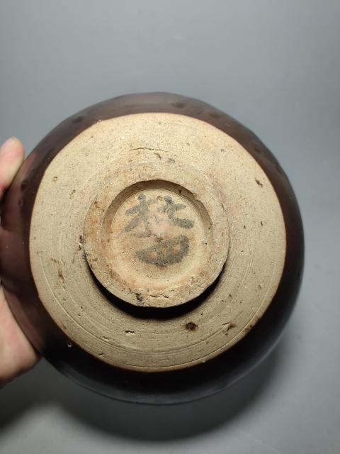 古玩陶瓷金元耀州窯醬紅釉大碗(墨書款)拍賣,當前價格3000元