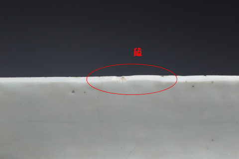 古玩陶瓷清中·青花山水人物紋倭角盤拍賣,當前價格680元