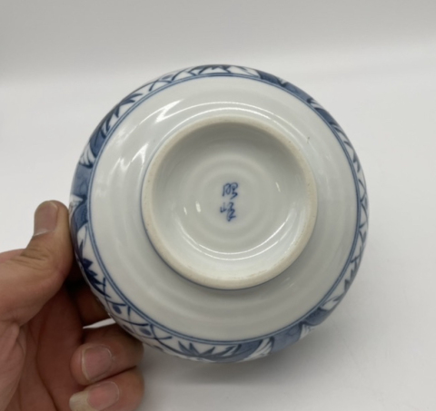 古玩陶瓷竹紋青花小碗拍賣,當前價格120元