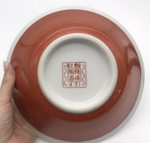 古玩陶瓷吉語紋龍紋碗拍賣,當前價格398元