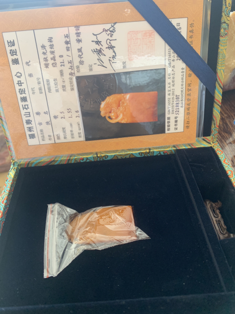 古玩雜項田黃(精品)拍賣,當前價格9986元