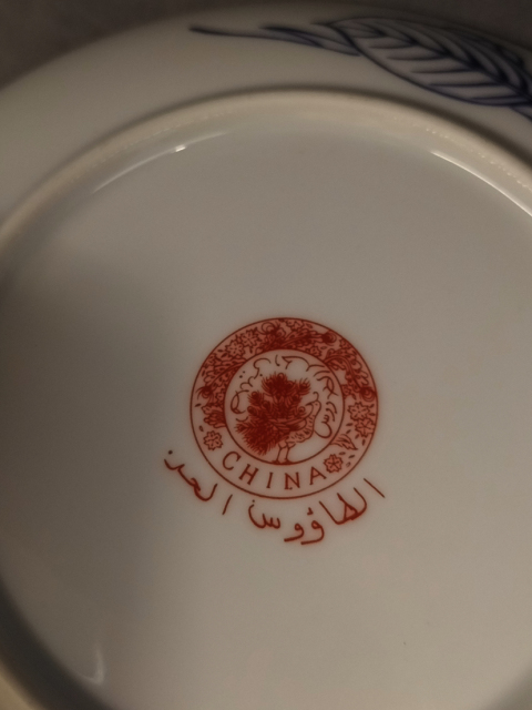 古玩陶瓷民國粉彩描金盤一件拍賣，當(dāng)前價格188元