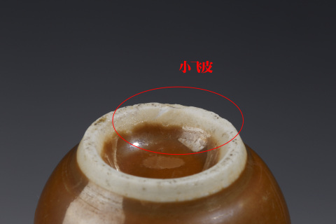 古玩陶瓷清中早·紫金釉天球瓶一對(duì)拍賣,當(dāng)前價(jià)格3950元