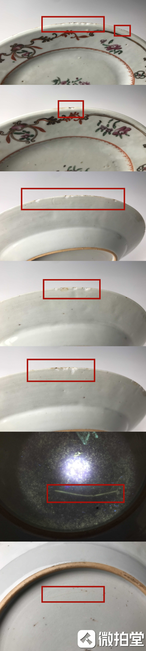 古玩陶瓷清乾隆花卉紋彩繪盤拍賣,當前價格1元