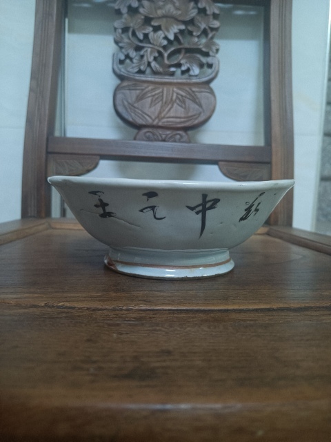 古玩陶瓷花卉紋彩繪碗拍賣,當前價格588元