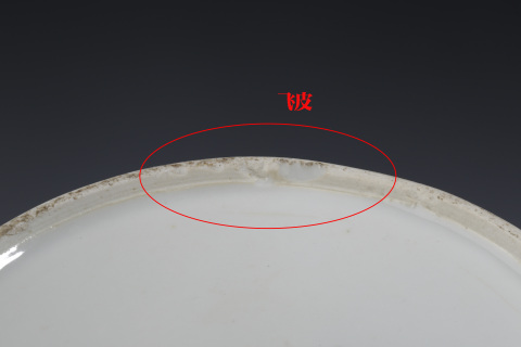 古玩陶瓷【優(yōu)品出品必出精品】清晚·粉彩花鳥紋茶壺拍賣,當(dāng)前價格2288元