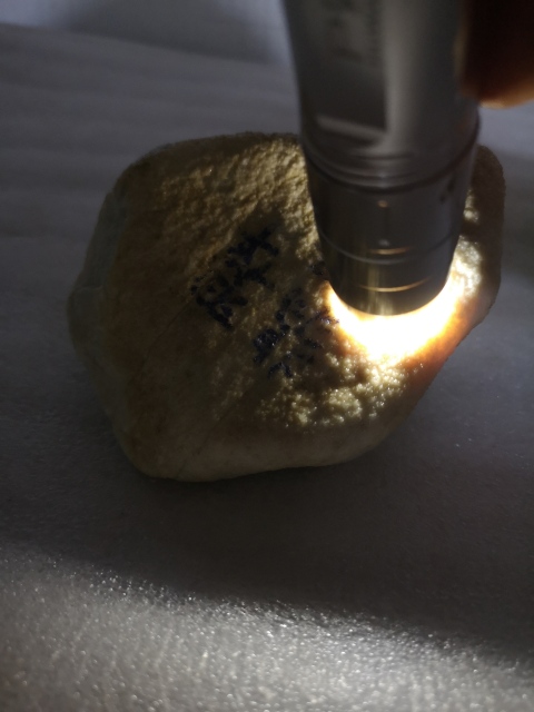 古玩玉器原石拍賣，當前價格480元