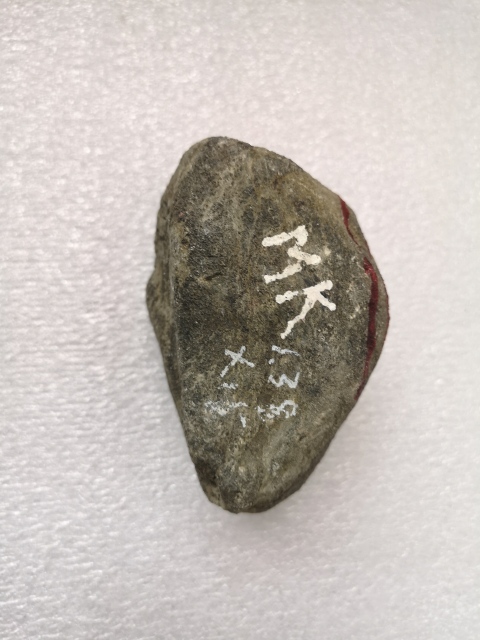 古玩玉器翡翠原石拍賣,當前價格580元