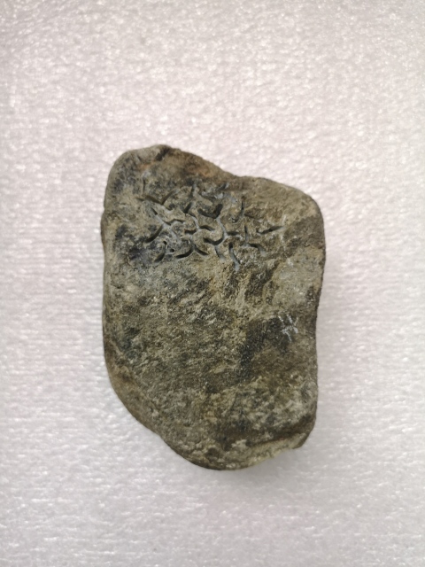 古玩玉器翡翠原石拍賣,當前價格580元