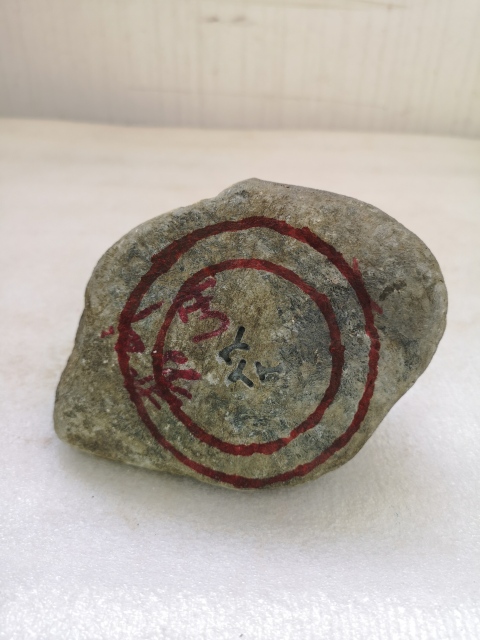 古玩玉器翡翠原石拍賣，當(dāng)前價格580元