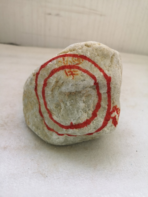 古玩玉器翡翠原石拍賣(mài),當(dāng)前價(jià)格580元